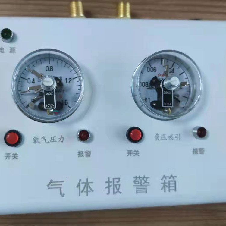 氣體報(bào)警箱