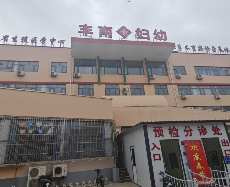 河北唐山市豐南區(qū)婦幼保健院中心供氧系統(tǒng)工程設(shè)計與施工